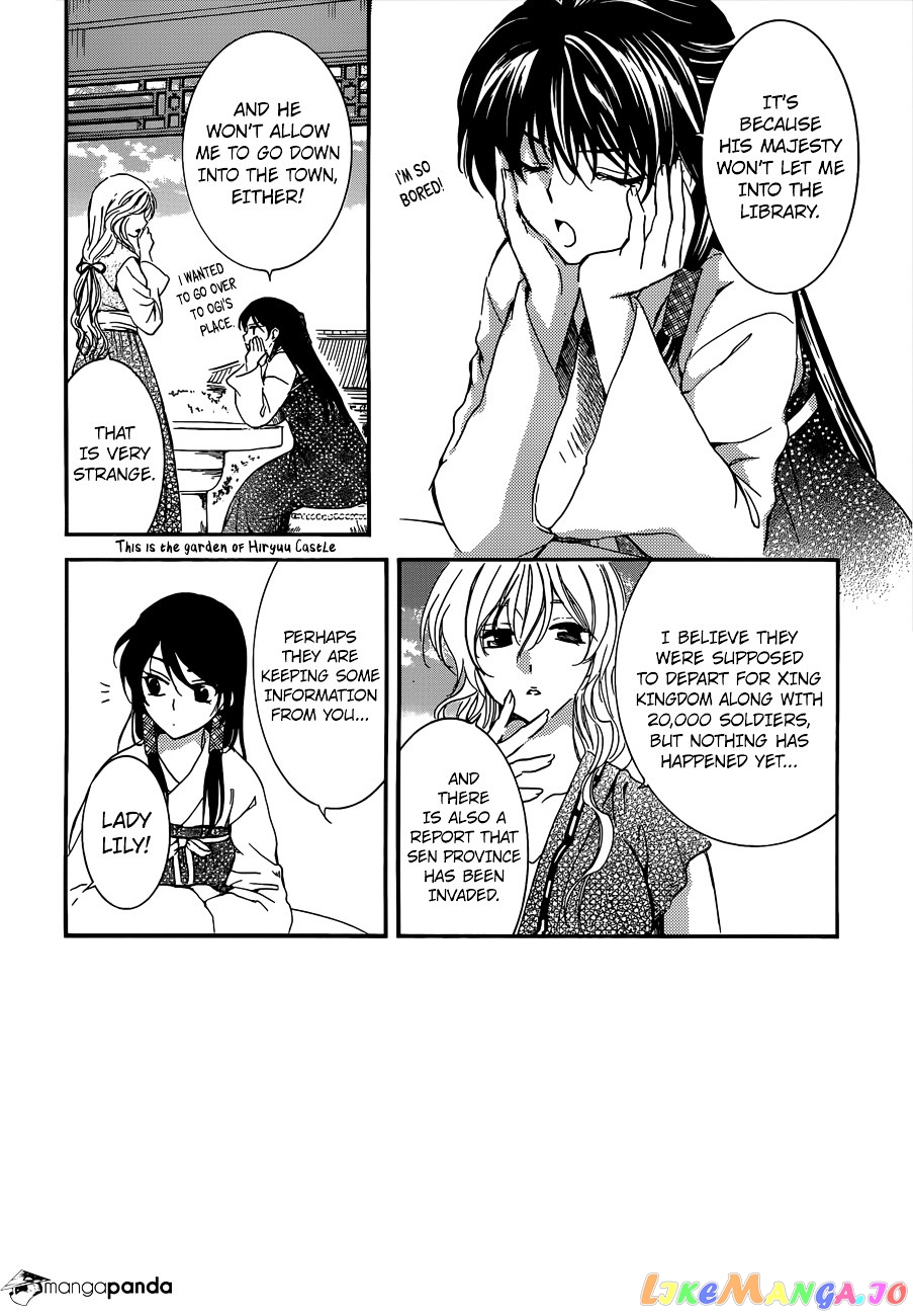 Akatsuki No Yona Chapter 140 image 02